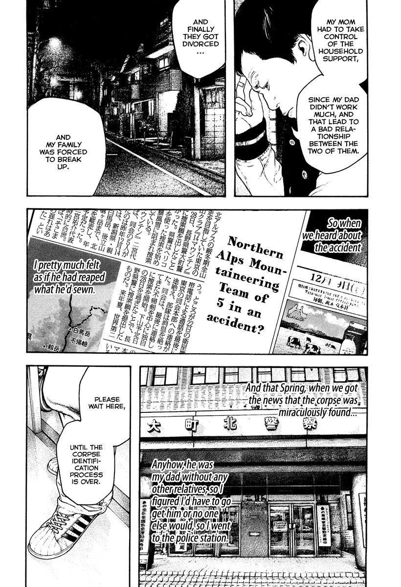 Kokou No Hito Chapter 152 - Page 12