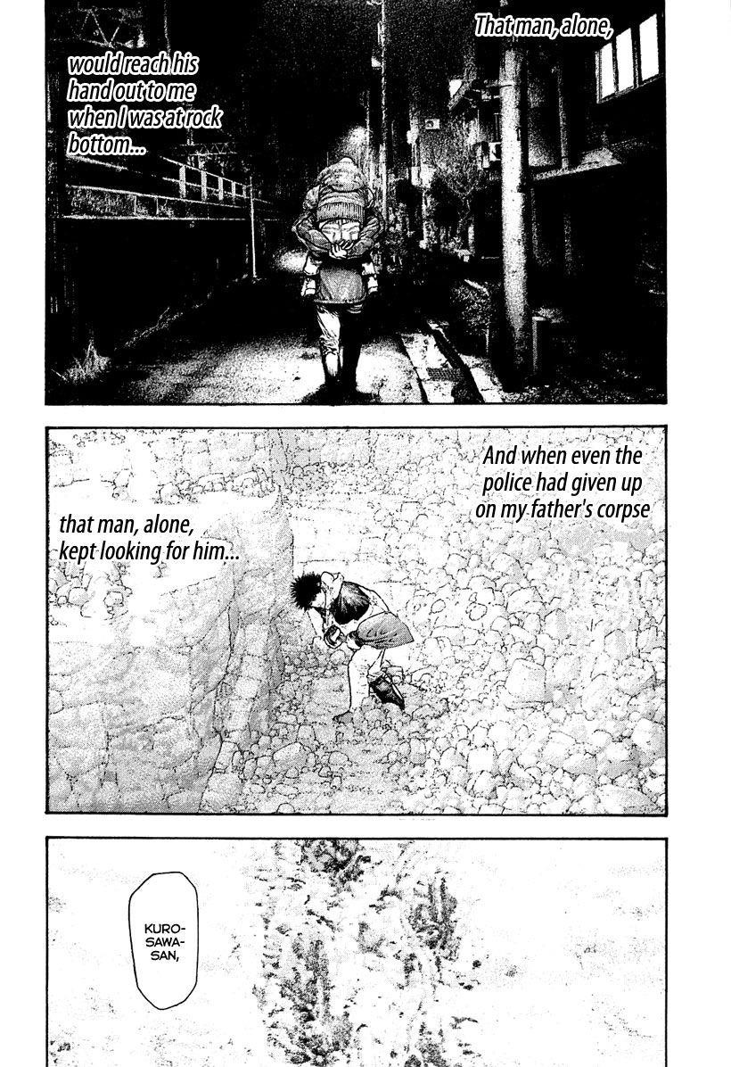 Kokou No Hito Chapter 152 - Page 16