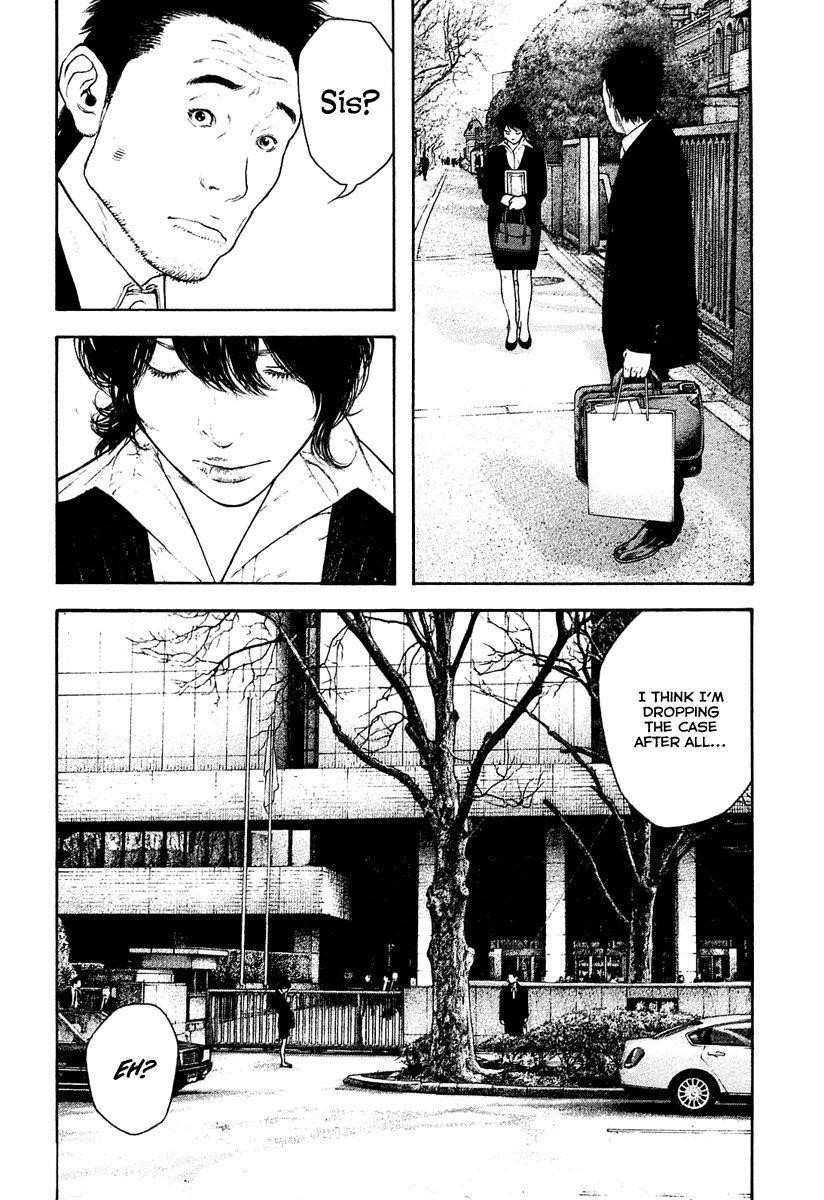 Kokou No Hito Chapter 152 - Page 4