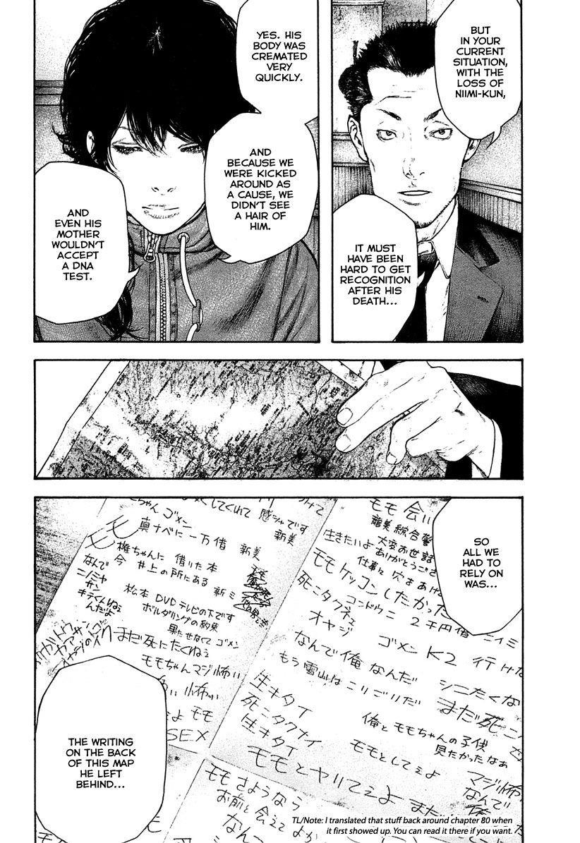 Kokou No Hito Chapter 152 - Page 6