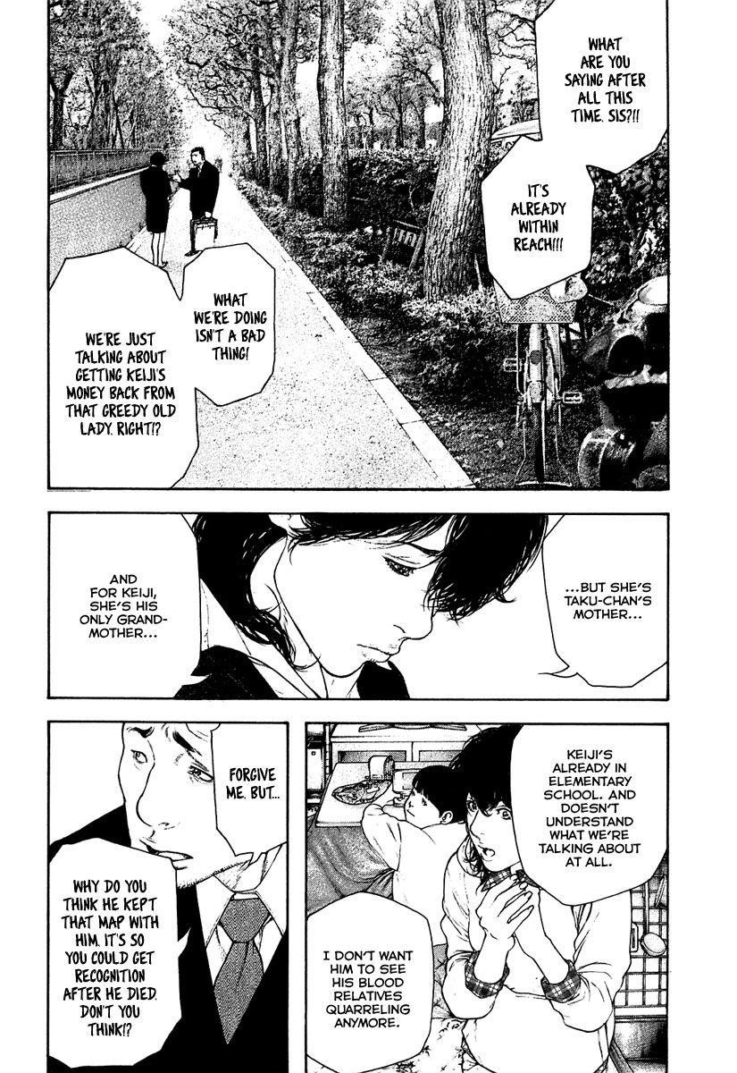 Kokou No Hito Chapter 152 - Page 8