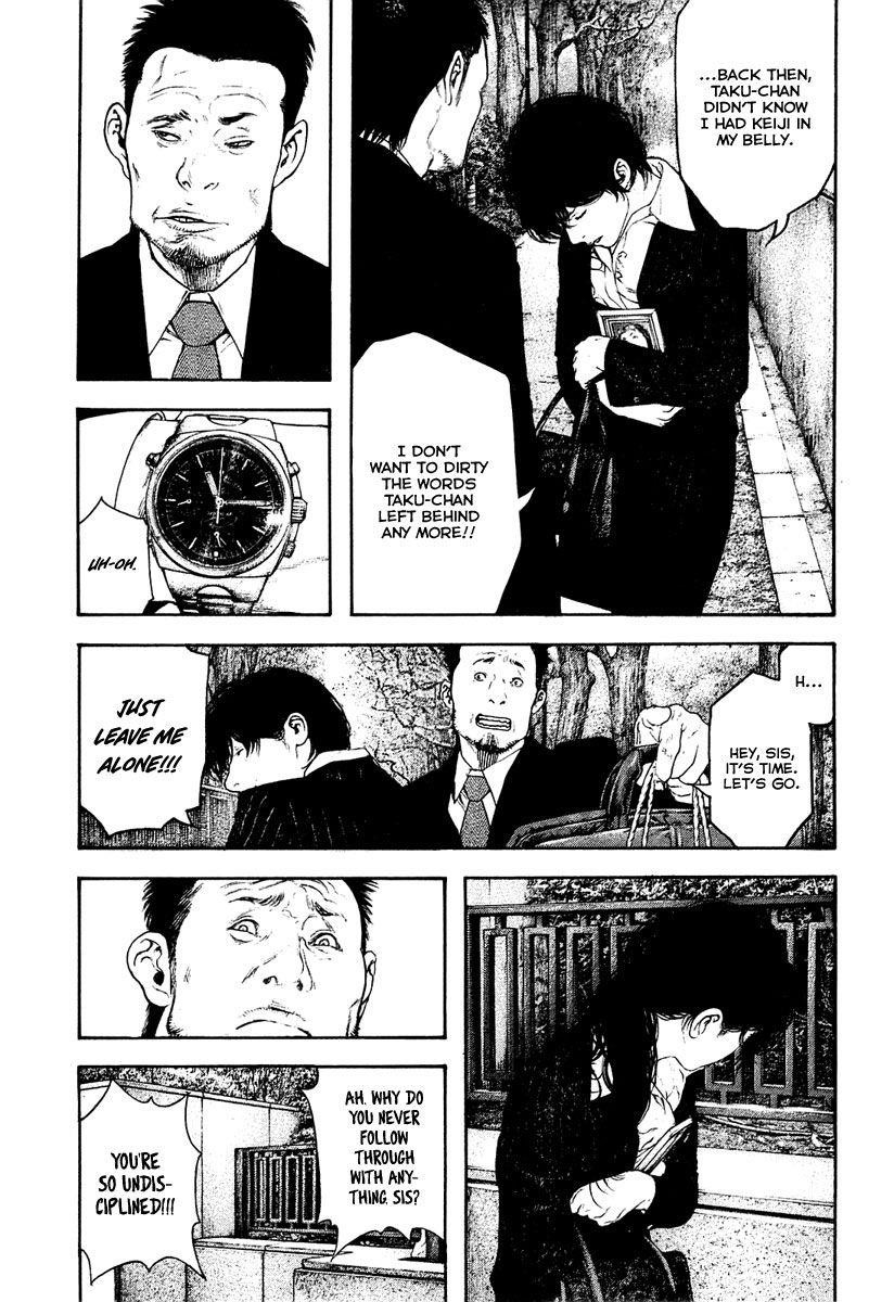 Kokou No Hito Chapter 152 - Page 9