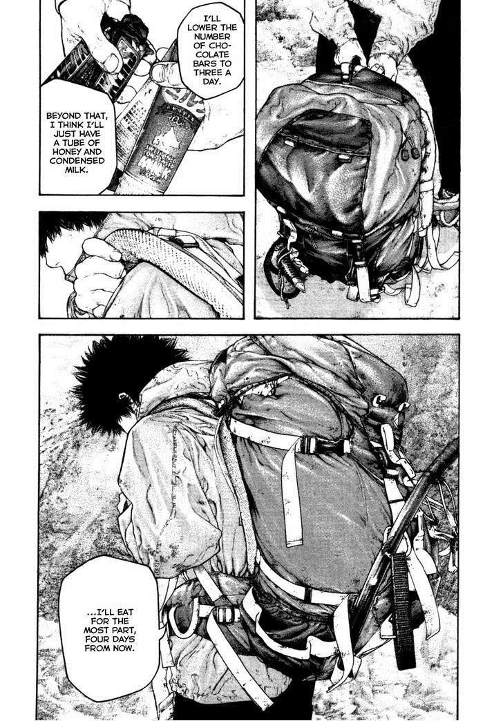 Kokou No Hito Chapter 154 - Page 15