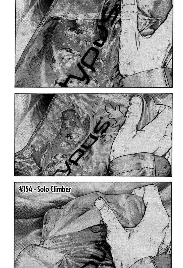 Kokou No Hito Chapter 154 - Page 2