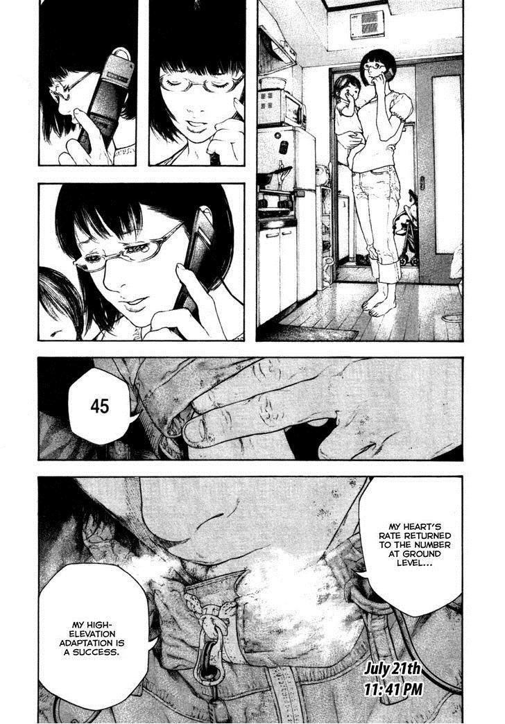 Kokou No Hito Chapter 154 - Page 9