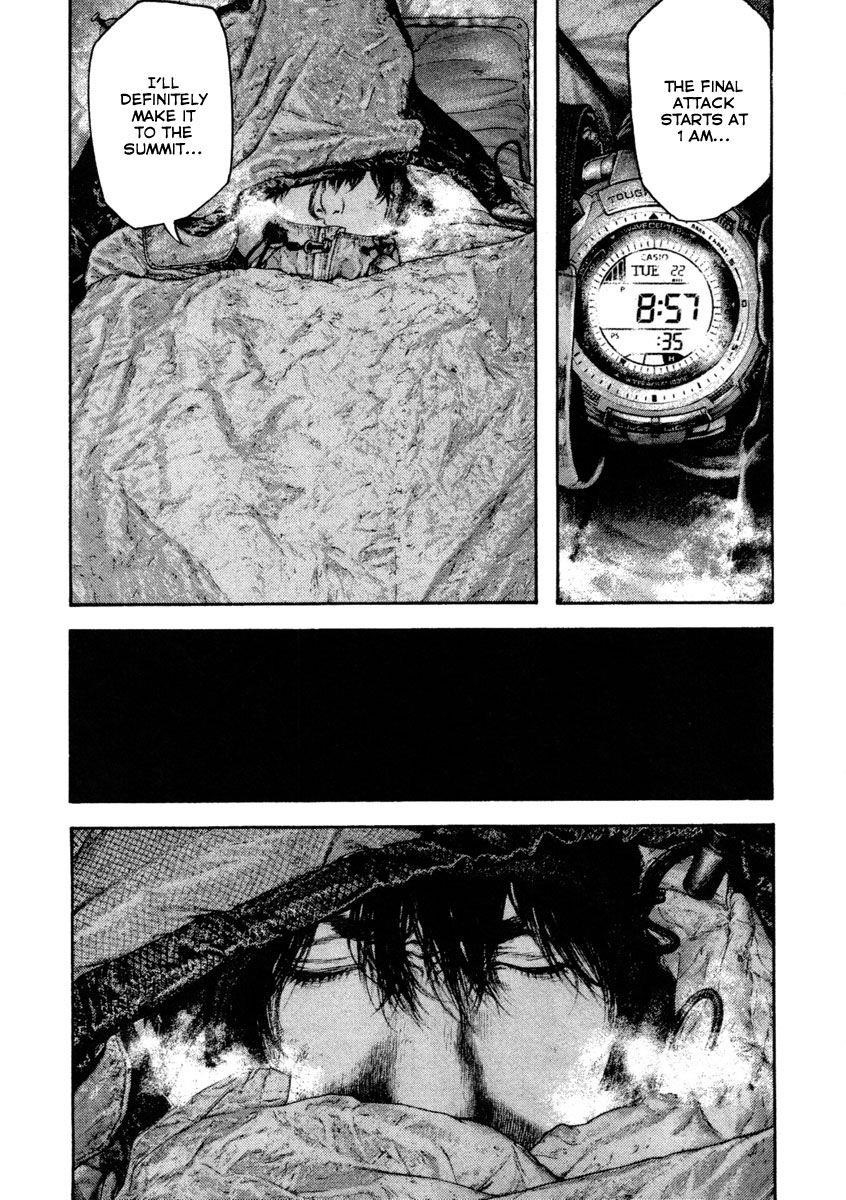 Kokou No Hito Chapter 158 - Page 14