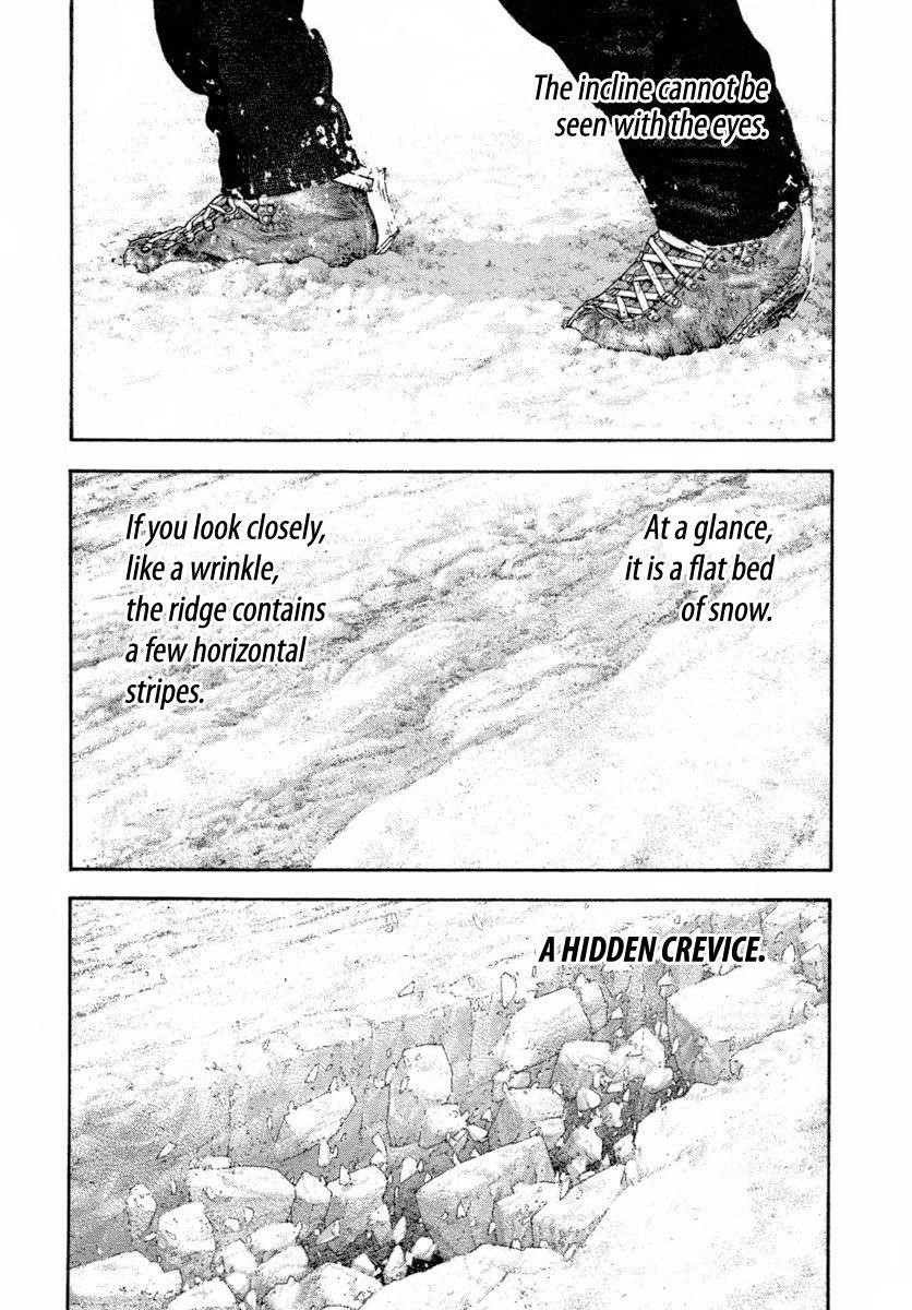 Kokou No Hito Chapter 158 - Page 3