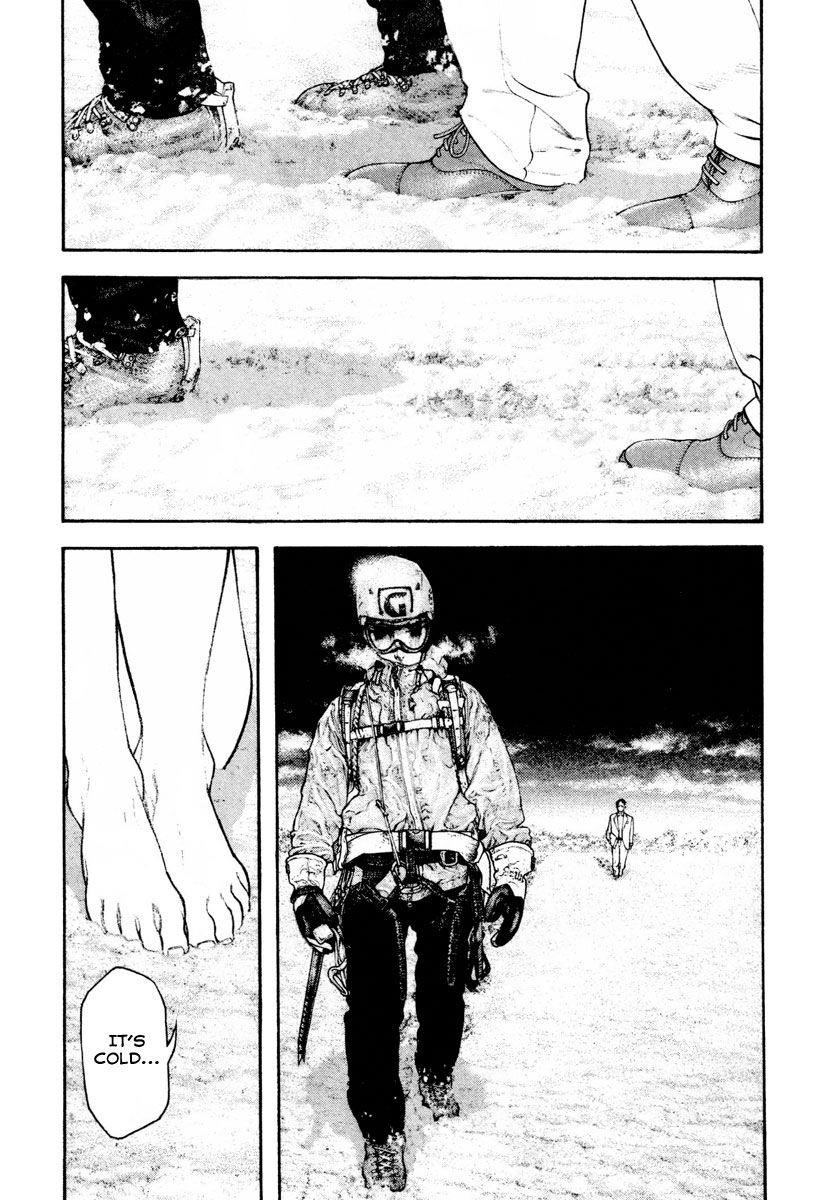 Kokou No Hito Chapter 158 - Page 9