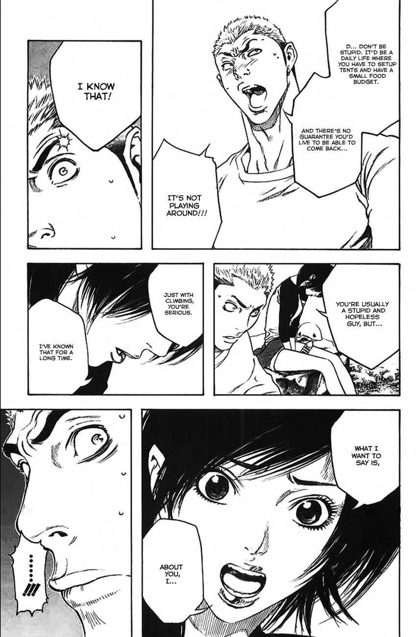 Kokou No Hito Chapter 16 - Page 13