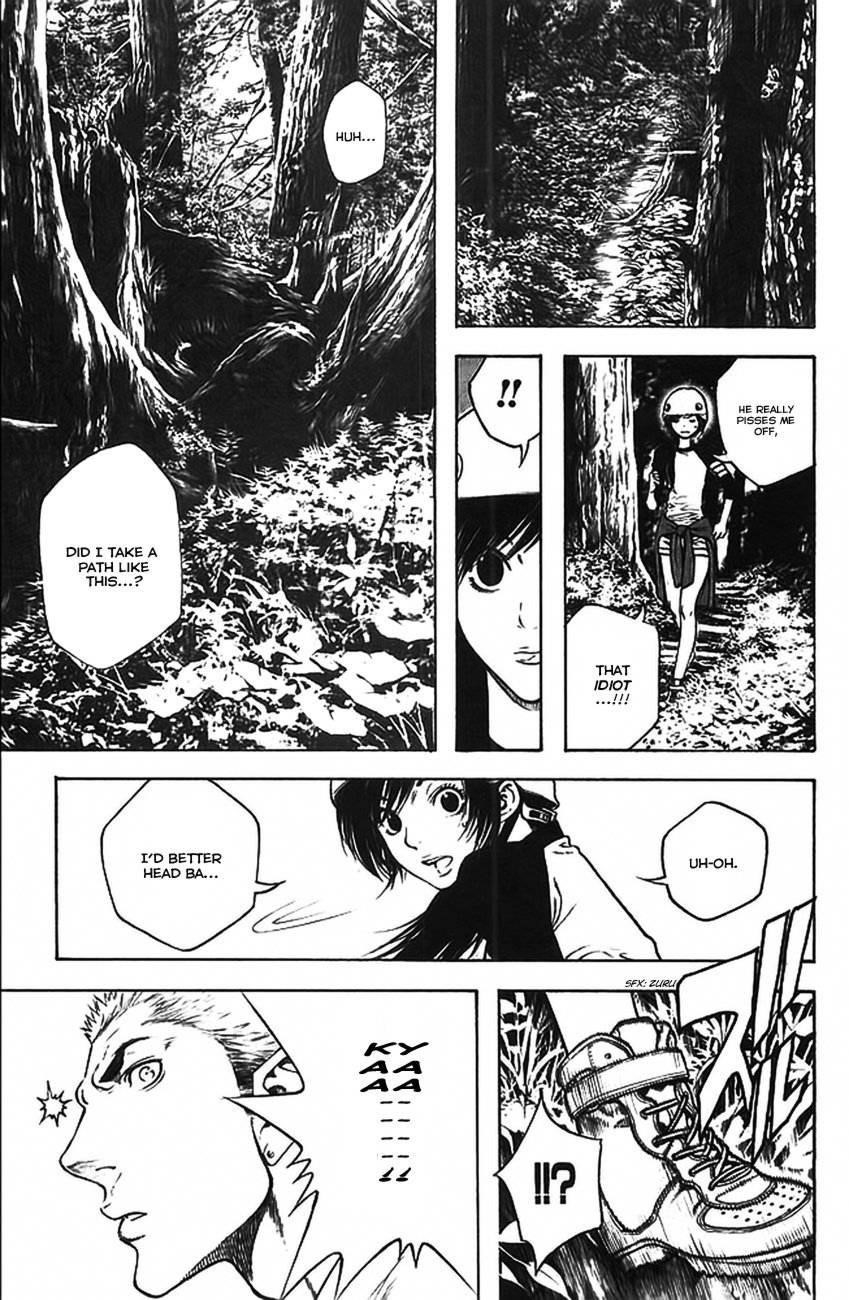 Kokou No Hito Chapter 16 - Page 15