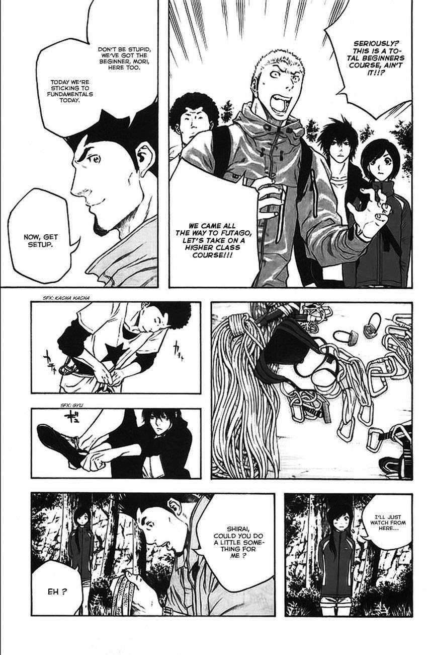 Kokou No Hito Chapter 16 - Page 5