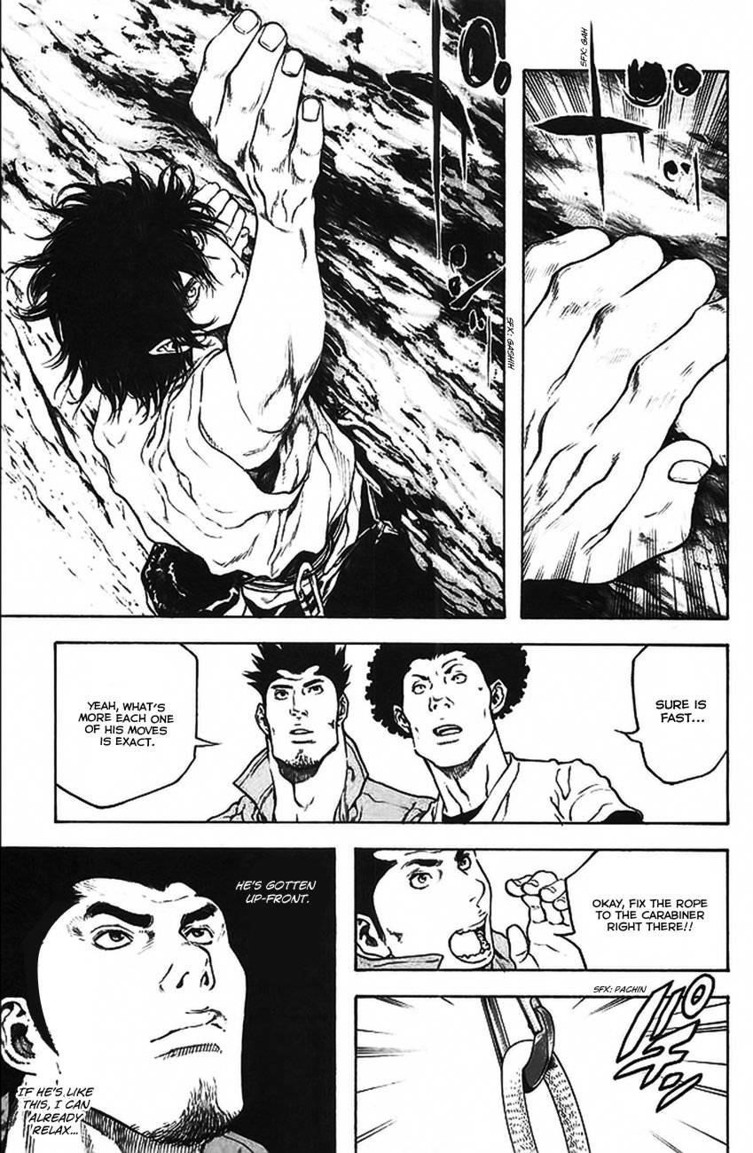 Kokou No Hito Chapter 16 - Page 7