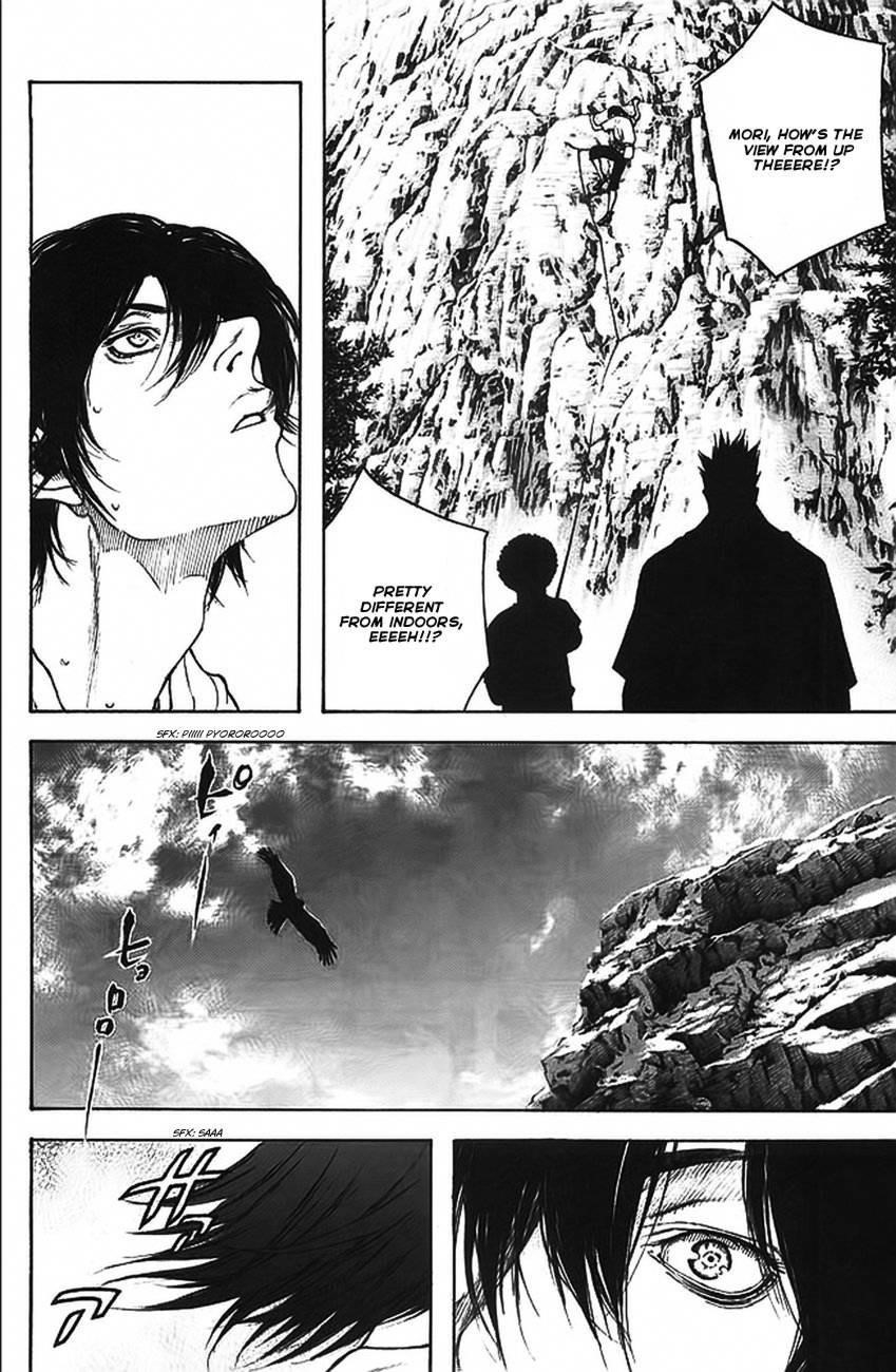 Kokou No Hito Chapter 16 - Page 8