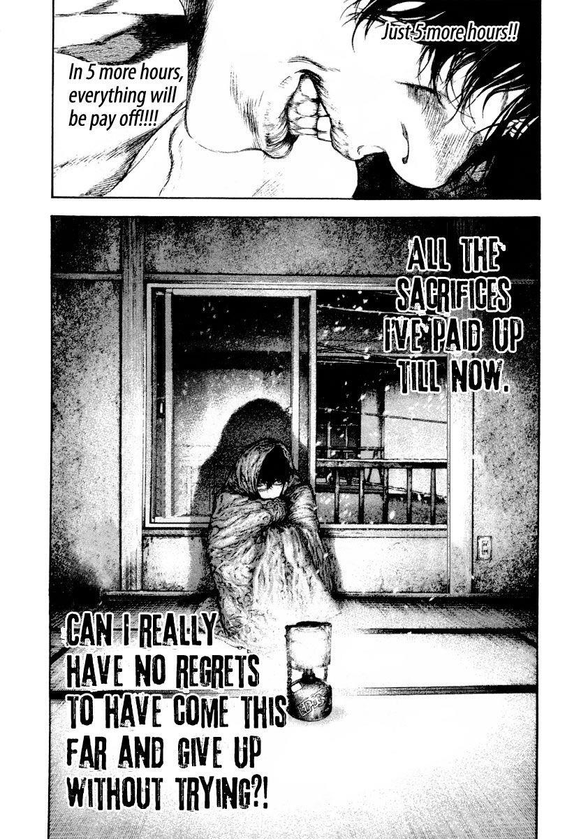 Kokou No Hito Chapter 161 - Page 11