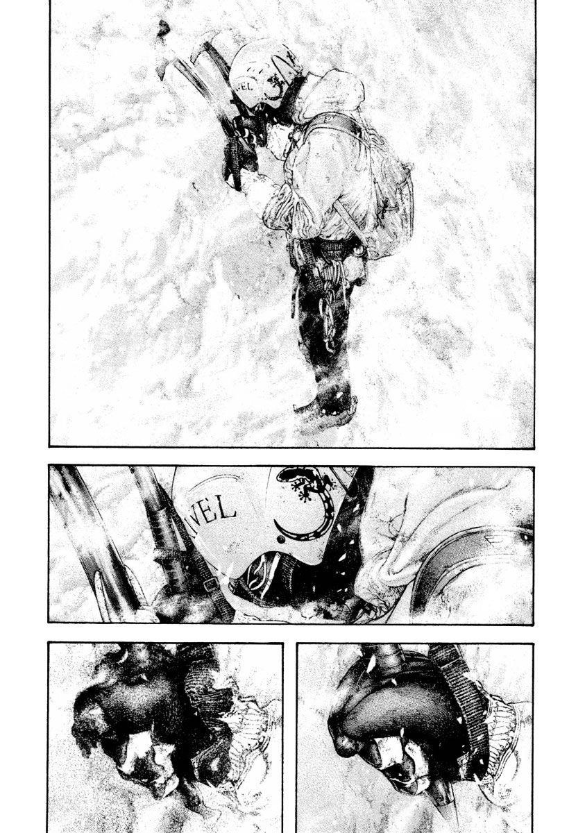 Kokou No Hito Chapter 161 - Page 15
