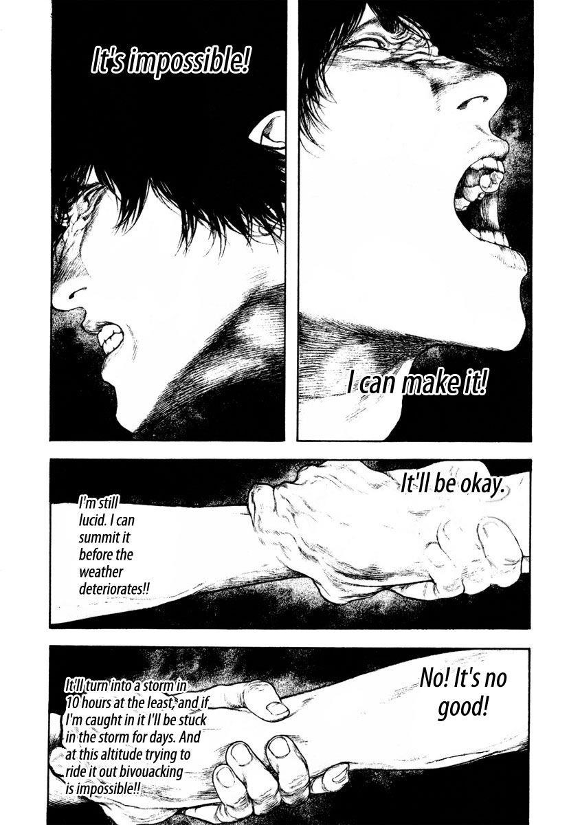 Kokou No Hito Chapter 161 - Page 9