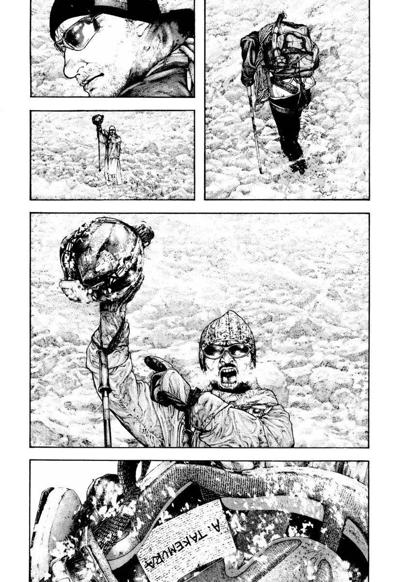 Kokou No Hito Chapter 162 - Page 4