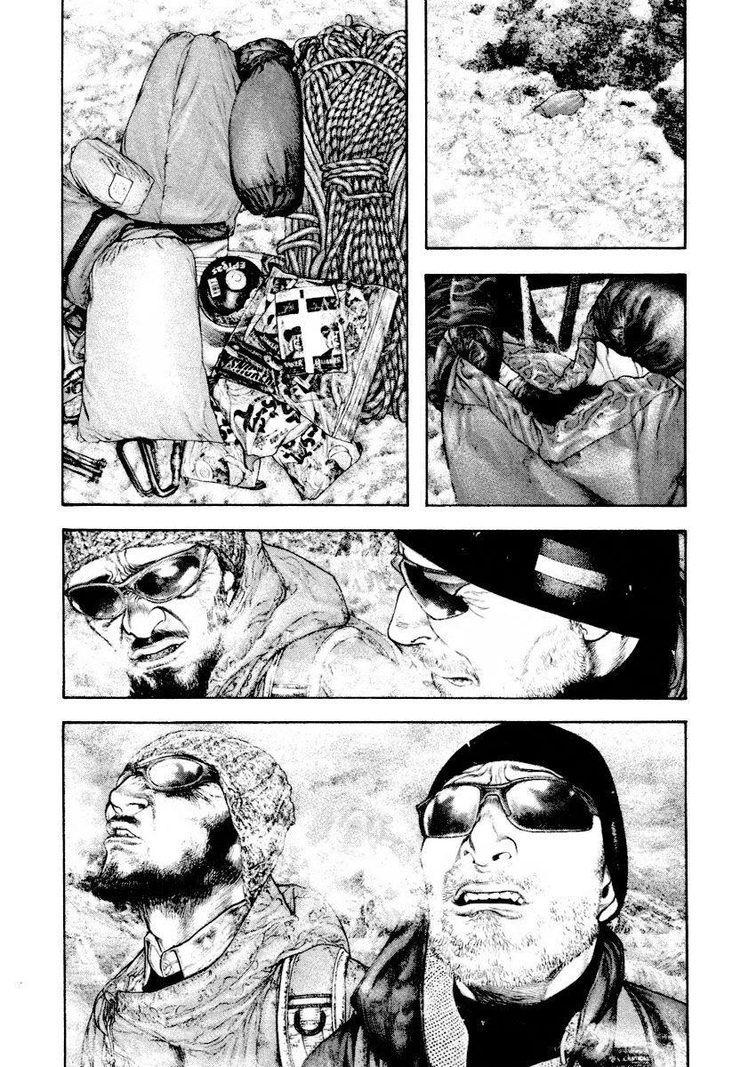 Kokou No Hito Chapter 162 - Page 5
