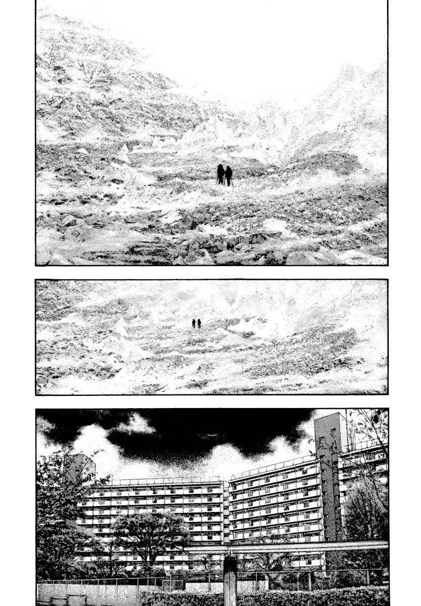 Kokou No Hito Chapter 162 - Page 7