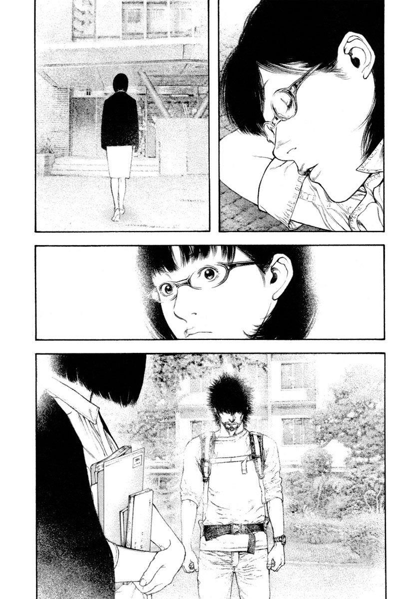 Kokou No Hito Chapter 162 - Page 9