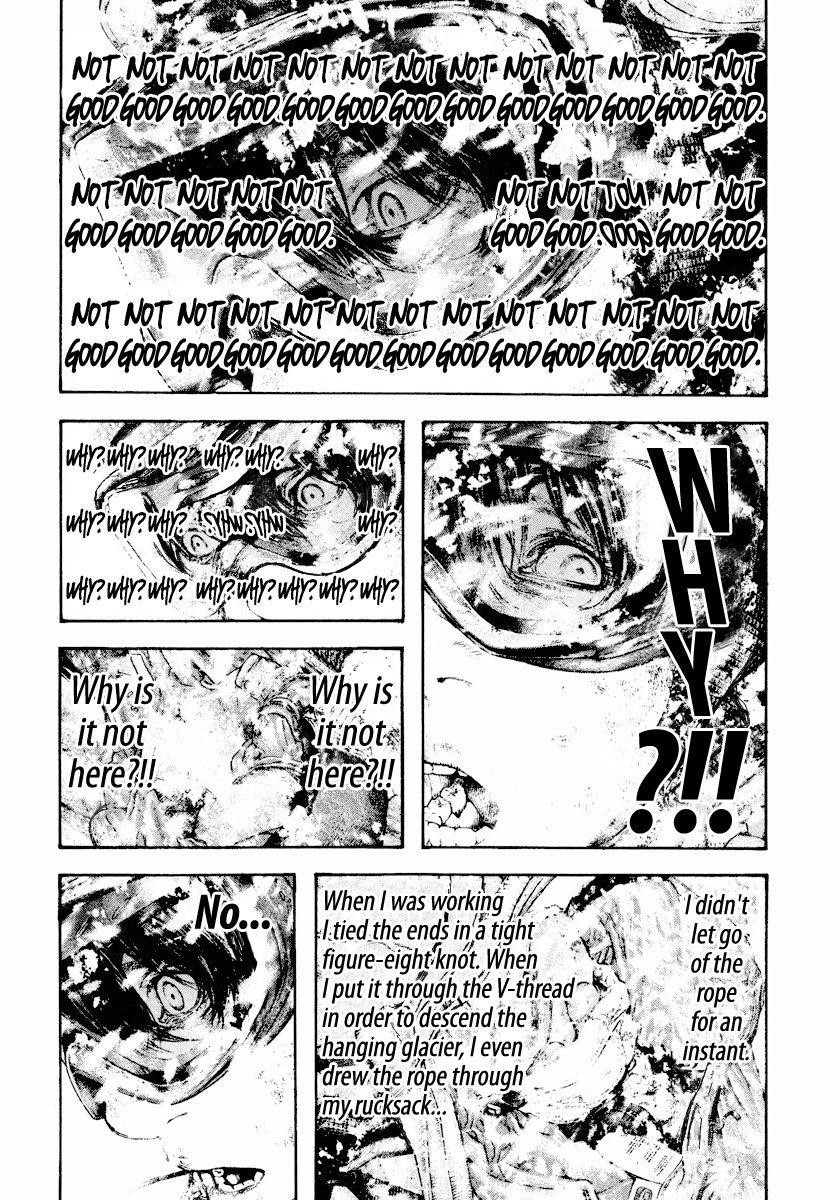 Kokou No Hito Chapter 166 - Page 8