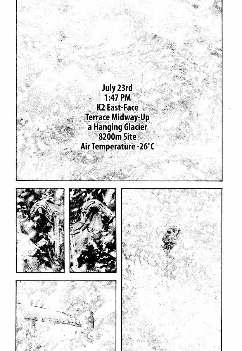 Kokou No Hito Chapter 167 - Page 11