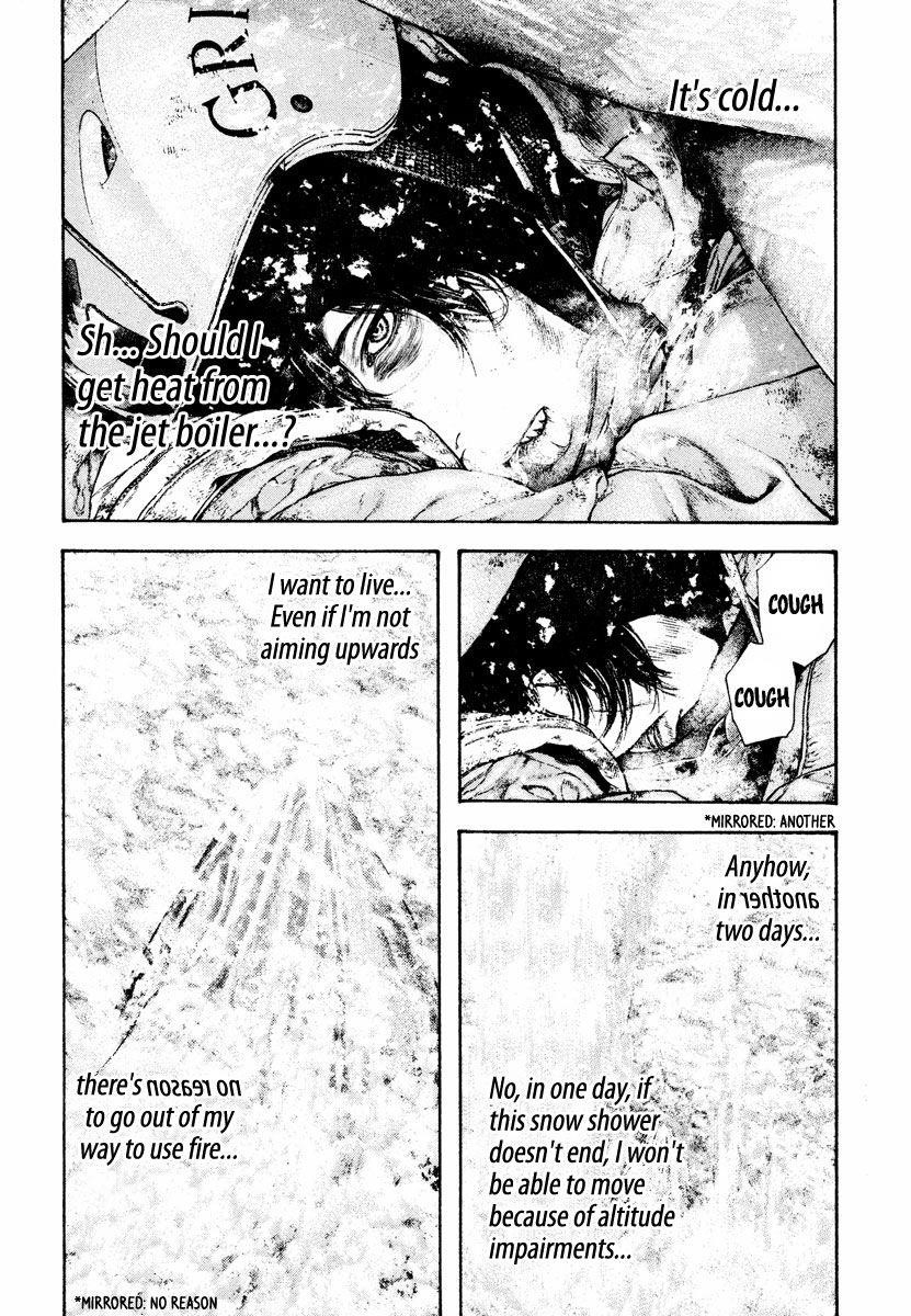 Kokou No Hito Chapter 167 - Page 16