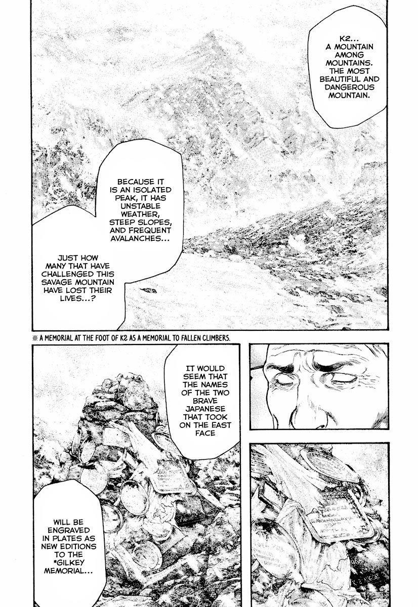 Kokou No Hito Chapter 167 - Page 9