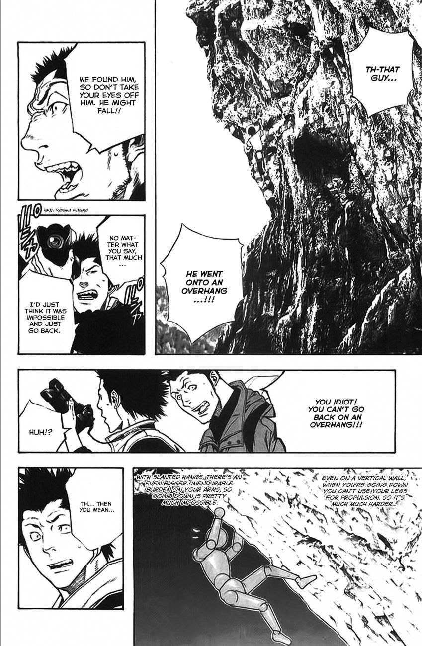 Kokou No Hito Chapter 17 - Page 10