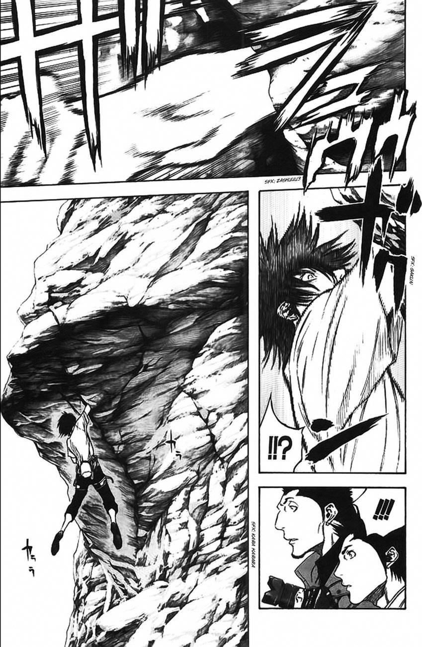 Kokou No Hito Chapter 17 - Page 13
