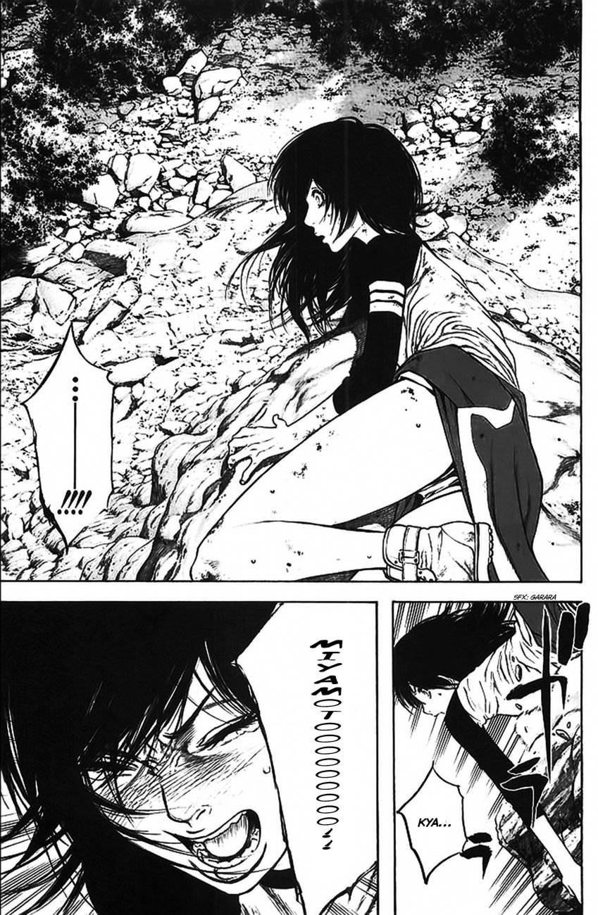 Kokou No Hito Chapter 17 - Page 17
