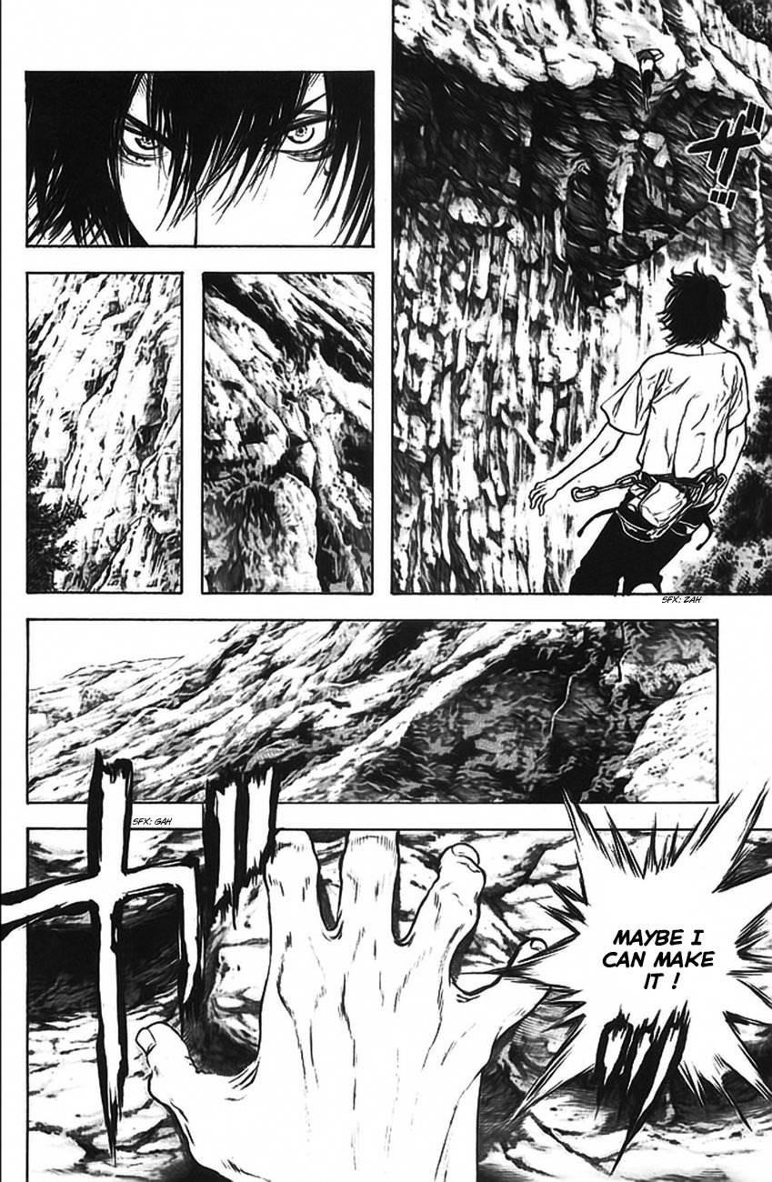 Kokou No Hito Chapter 17 - Page 6