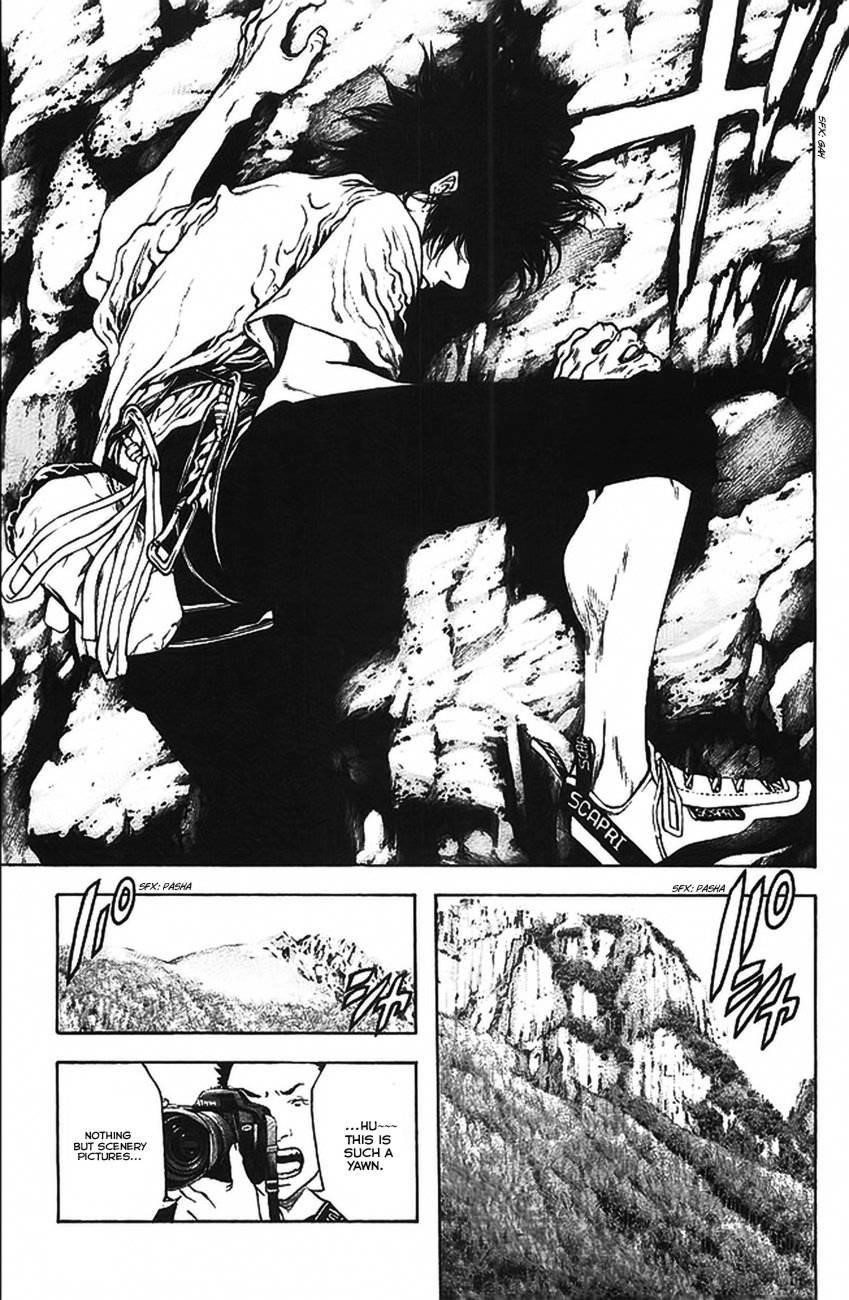 Kokou No Hito Chapter 17 - Page 7