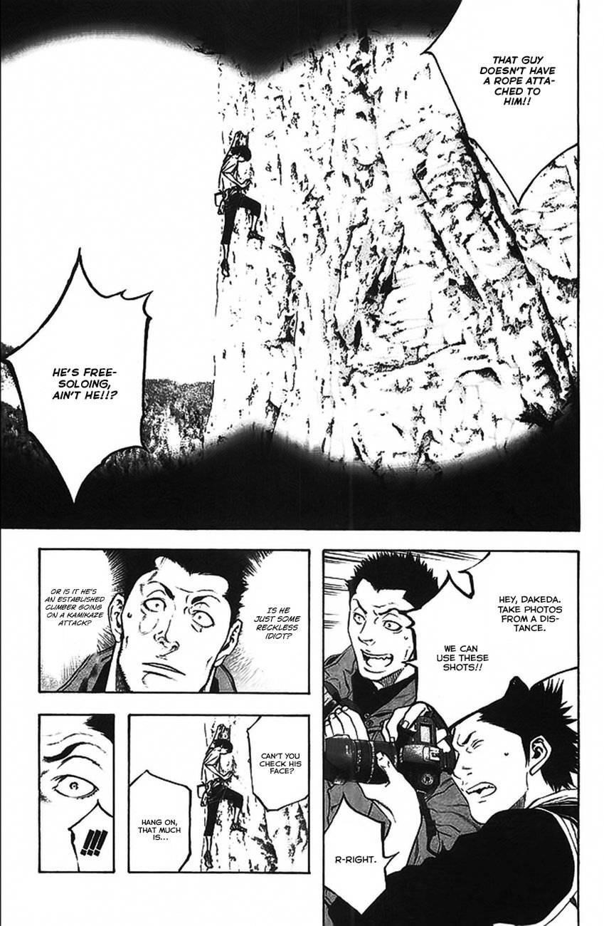 Kokou No Hito Chapter 17 - Page 9