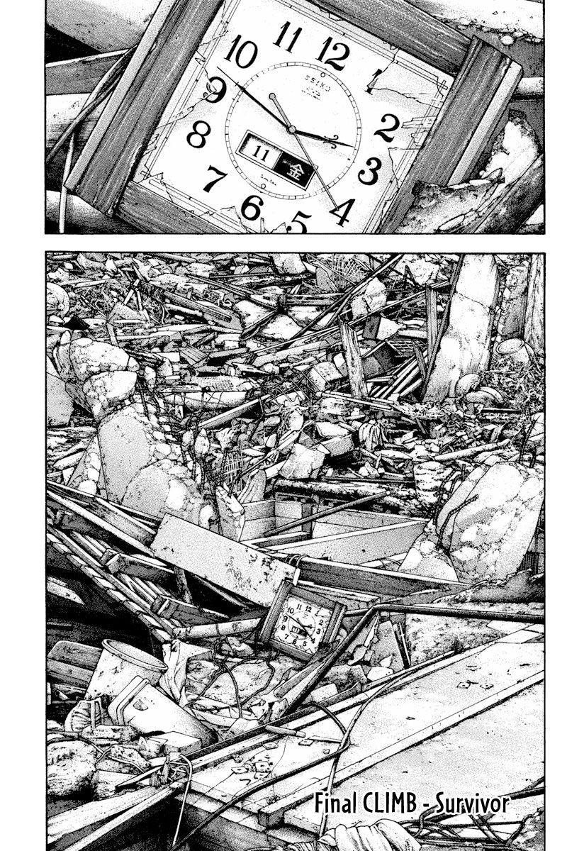 Kokou No Hito Chapter 170 - Page 1