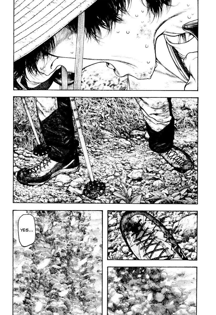 Kokou No Hito Chapter 170 - Page 10