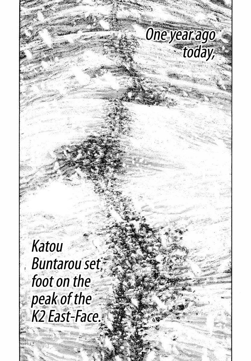 Kokou No Hito Chapter 170 - Page 11