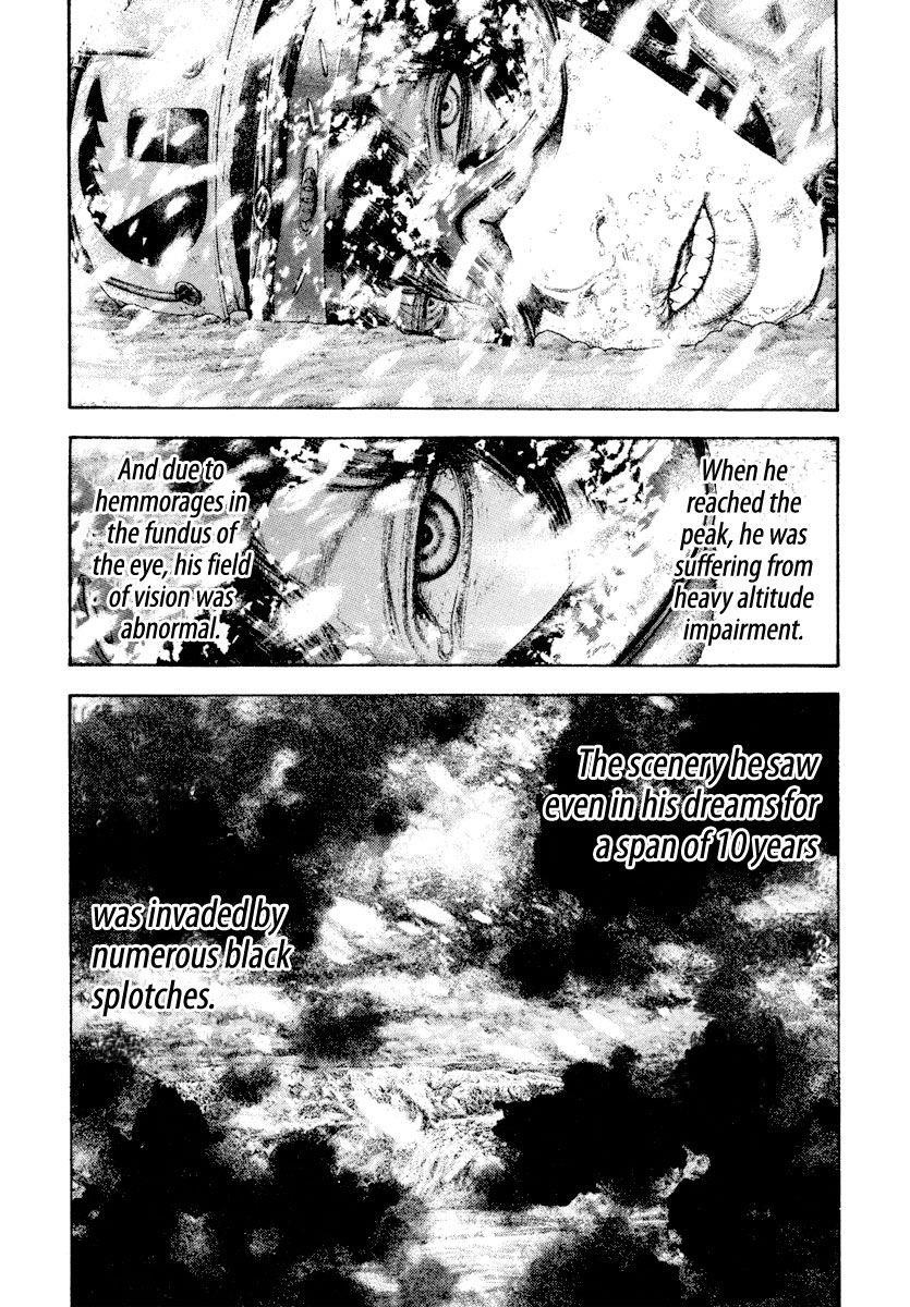 Kokou No Hito Chapter 170 - Page 14