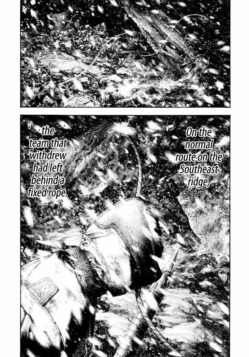 Kokou No Hito Chapter 170 - Page 17