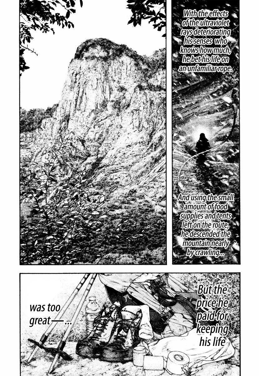 Kokou No Hito Chapter 170 - Page 18