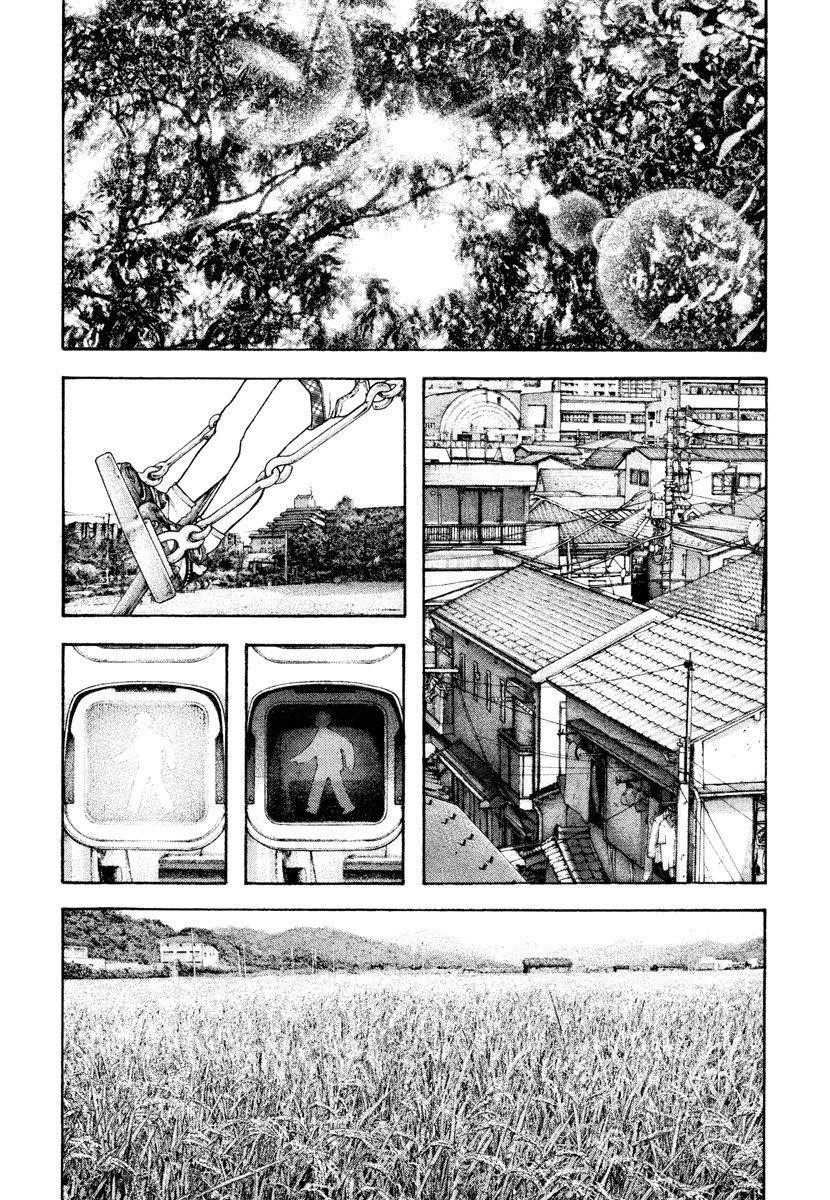 Kokou No Hito Chapter 170 - Page 3