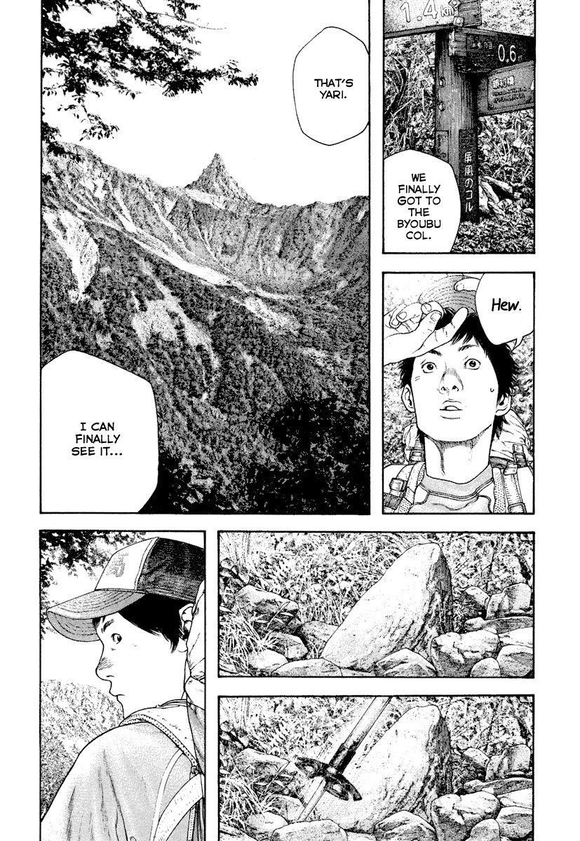 Kokou No Hito Chapter 170 - Page 5