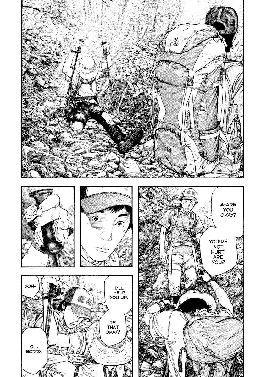 Kokou No Hito Chapter 170 - Page 6