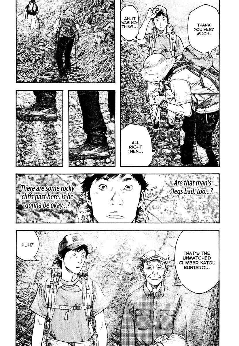 Kokou No Hito Chapter 170 - Page 7