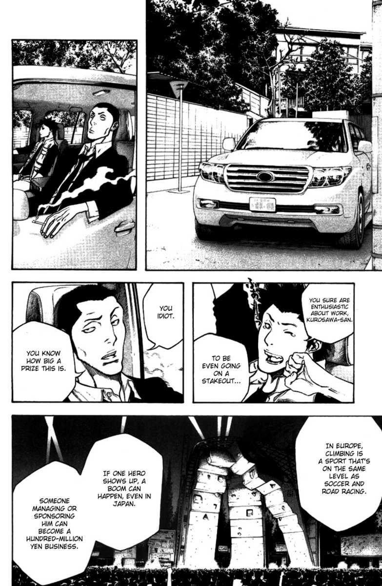 Kokou No Hito Chapter 19 - Page 11