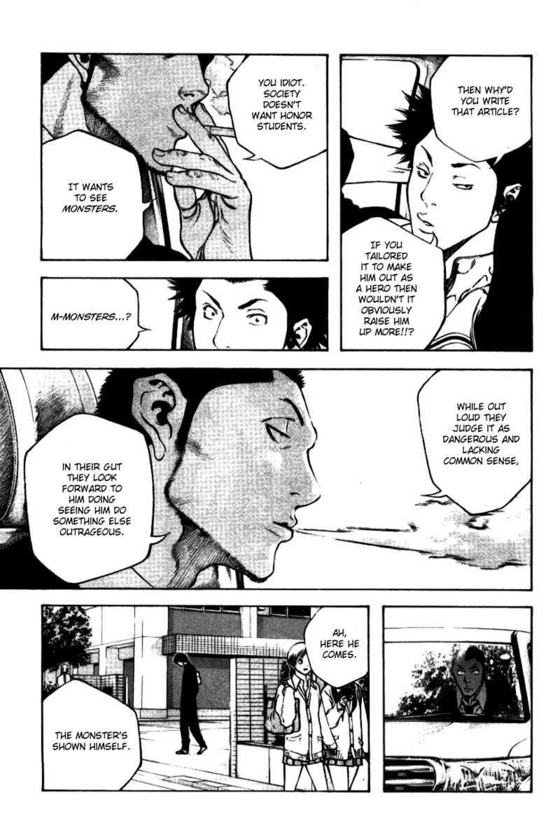 Kokou No Hito Chapter 19 - Page 12