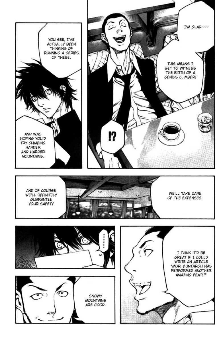 Kokou No Hito Chapter 19 - Page 18