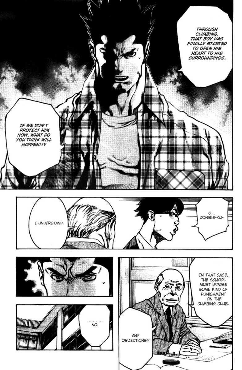 Kokou No Hito Chapter 19 - Page 4