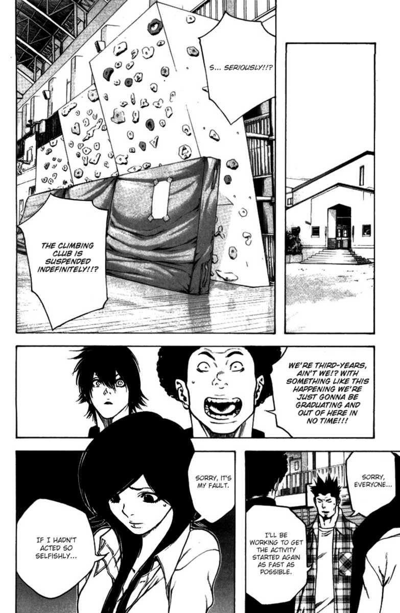 Kokou No Hito Chapter 19 - Page 5