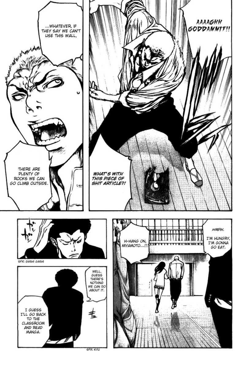 Kokou No Hito Chapter 19 - Page 6